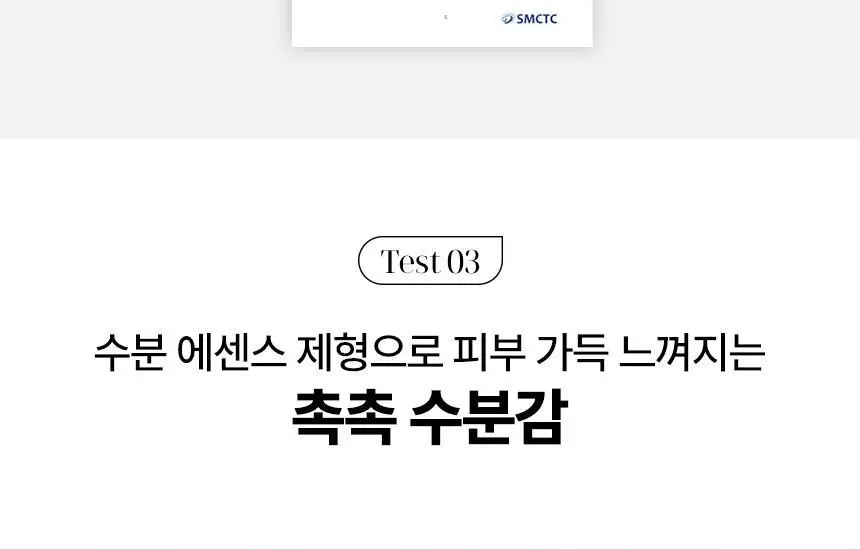 [딘시] 프리미엄 비건 액티비티 선크림 SPF50+ PA++++ 50ml 상세페이지 10